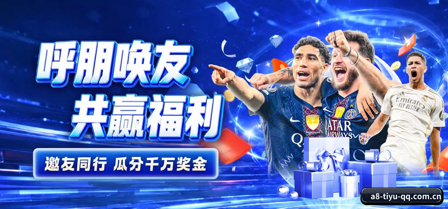 从此告别看热闹,迈入硬核读球新纪元